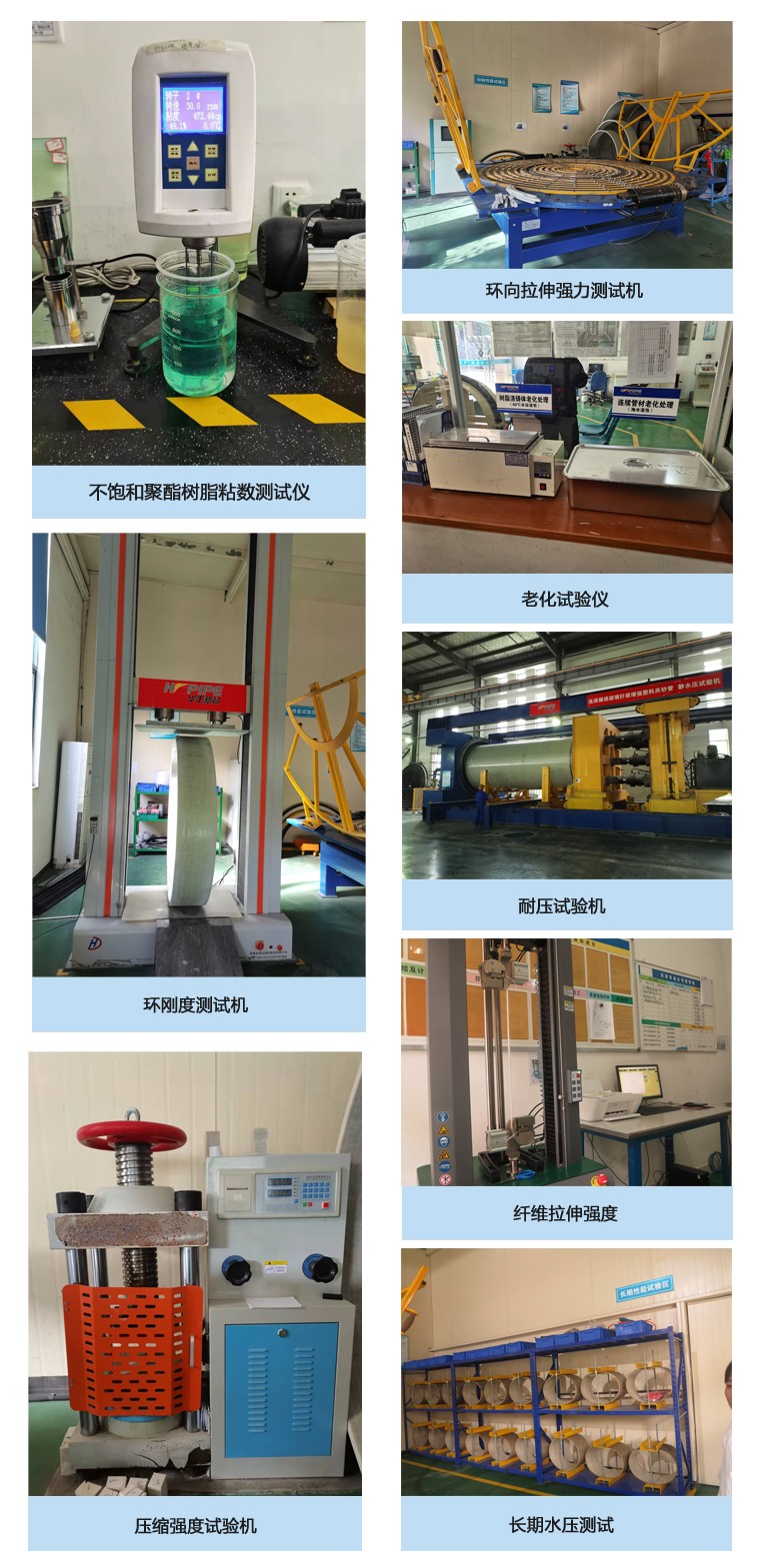 1637821409446550.jpg 設(shè)備-中文.jpg